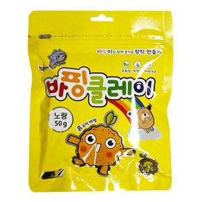 [동화오피스] 대한 컬러클레이 팩 50g / 칼라점토 클레이공예