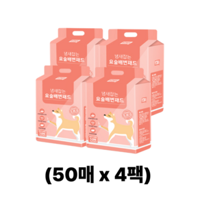 [최신상] 페츠모아 냄새잡는 요술 배변패드 울트라 대형 200매 (50매 x 4팩), 단일속성, 4개