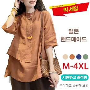 모던 코튼 린넨 언발 칠부 셔츠 여성 빈티지 기질 7부 셔츠 빅사이즈 슬림핏 셔츠 M-4XL