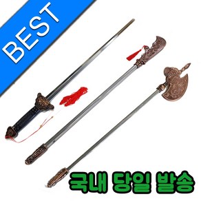 삼국지 창 / 청룡언월도 장팔사모 방천화극 자웅일대검 쌍고검 대부 / 삼국지무기, 스펀지창