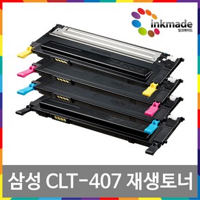 삼성 CLT-K407S C M Y 재생토너 CLP-320K CLP-325K CLP-325WK CLX-3180 CLX-3185K FW FNK, 3. 빨강재생토너, 1개