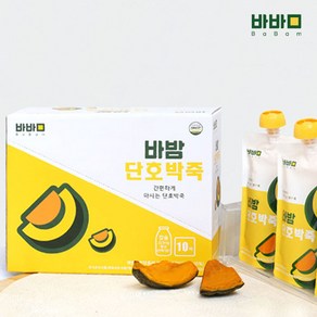 밤맛이나는 바밤 단호박죽 130g x 10봉(1box), 10개