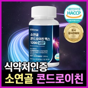 올리트루 소연골 콘드로이친 맥스 1200 mbp, 1개, 60정