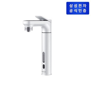 삼성 비스포크 냉정수기 메인 파우셋 화이트 RWP71210AAWM, 알루 화이트(RWP71210AAWM)