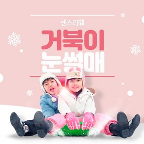 센스라벨 눈썰매 겨울놀이용품 거북이썰매, 레드, 1개, 1개