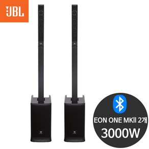 JBL EON ONE MK2 3000W 행사용 충전식 이동식 스피커