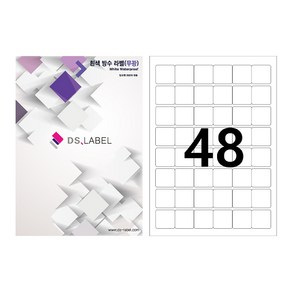 디에스라벨 48칸(6*8) 흰색방수 무광 DI3048 잉크젯 25매