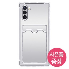 갤럭시S21플러스 5G / SM-G996 / CUSHION 카드 수납 젤리 휴대폰 케이스 + 깜짝사은품