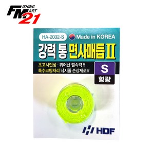 HDF 강력 통 면사매듭2 HA-2032