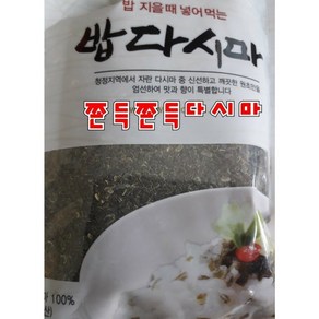 영만수산 완도산 다시마채 건쌈다시마 염장쌈다시마 육수다시마 밥다시마, 1개