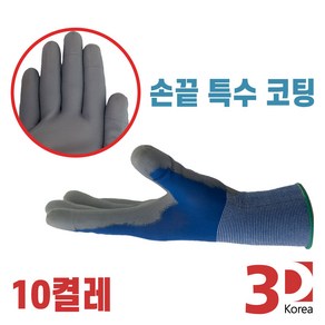 순잎따기 단목 장갑 10켤레 / 1타 원예 과수 작업용, 1세트, 단목 L