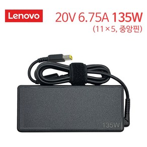 Lenovo 노트북 아답터 20V 6.75A135W Slim tip IdeaPad Y700 어댑터