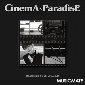 제로베이스원 (ZEROBASEONE) / 미니 4집 CINEMA PARADISE (김규빈/디지팩/미개봉)