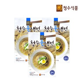 청수 프리미엄 냉면 720g 3개(물냉면2+비빔냉면1 물냉면3 비빔냉면3)