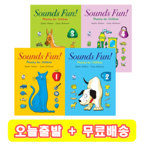 Sounds Fun 1 2 3 4, 4 단계