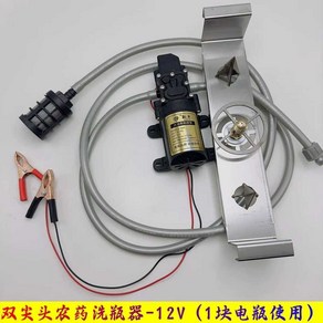 농약병 세척기 펌프 페트병 클리너 세병기 헹굼 12V, A. 12V 싱글펌프 2구