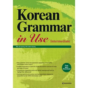 Korean Grammar in Use Intermediate