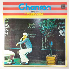 (중고LP) CHANSON BEST COLLECTION 1981년 발매 라이센스 ( 자켓 오른쪽 구김 있음. 음반 미사용 상태 최상)