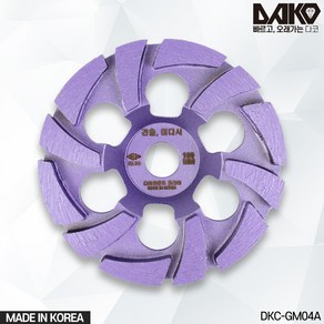 국산 다코 견출미다시컵 4인치 벽면 콘크리트 연삭 페인트 제거 경량 다이아몬드컵 DKC-GM04A, 1개