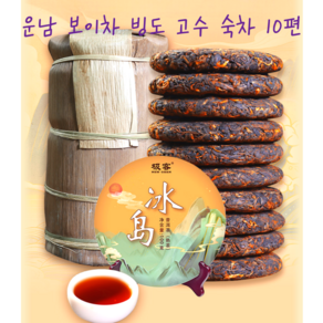 운남 보이차 빙도 고수 숙차 10편, 100g, 10개, 1개입