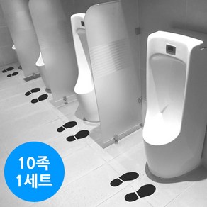 큐데코 구두 발자국 발바닥 그래픽 스티커, 블랙