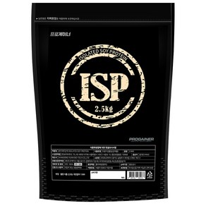 프로게이너 분리대두단백질 2.5kg 무맛 락토프리 ISP 식물성단백질 100% 비건 단백질쉐이크 콩단백질 프로틴파우더