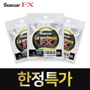 [한정특가] 시가 그랜드맥스FX 후로로카본목줄 60m 쇼크리더, 1개, 흰투명