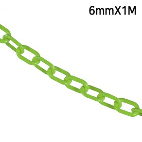 플라스틱 체인 1M 6mm 8mm 사슬 주차금지 안전통제 차량통제