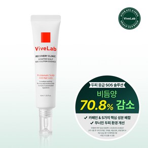 바이브랩 SOS 문제성 두피 에센스, 1개, 40ml