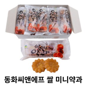 동화 쌀미니약과 65g X 10개 1갑, 650g, 3개