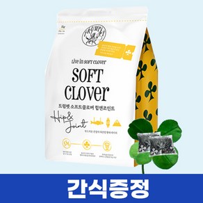 [비건껌증정] 트럼펫 소프트클로버 사료 힙앤조인트 1kg 연골보호 관절건강 강아지사료, 1개