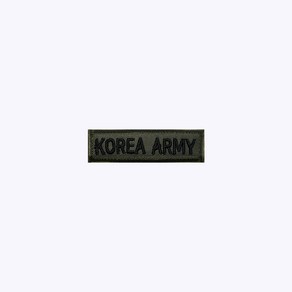 KOREA ARMY 국방+검정 KB72 - 오버로크 벨크로 군인 특수부대 군대 마크 약장 와펜 자수 코리아아미