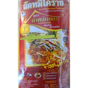 태국식품 팟타이 라이스누들앤소스 Rice Noodles 220g 태국쌀국수 woldfood, 1개