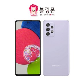 SM-A528N 갤럭시A52S 5G 128GB 미사용가개통새제품, 중고._ 화이트_리퍼급, 64GB