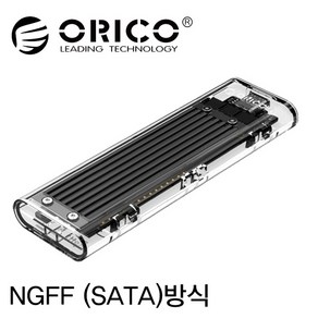 [ORICO] 외장SSD케이스 TCM2F-C3 [SATA 전용 M.2 SSD 외장케이스/USB 3.0/5Gbps] [SSD미포함], 1개