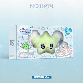 엔시티 위시 (NCT WISH) - 싱글앨범 : WISH [WICHU Ver.](스마트앨범) : * 4월 중순 재입고 예정이며 입고되는 대로 순차 출고 예정입니다.