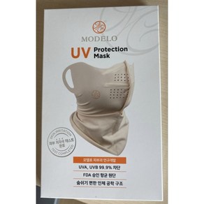 모델로 UV 프로텍션 롱넥 마스크 / 골프마스크 자외선차단 여성 자전거 등산 마스크 (아이보리 베이지)