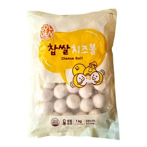 찹쌀치즈볼 업소용 대용량 1k, 1kg, 1개