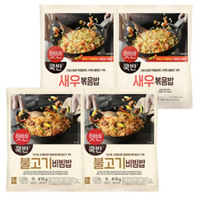 비비고 새우볶음밥420gx2개+불고기비빔밥403gx2개, 420g, 1세트