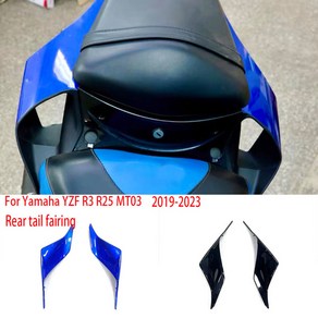 호환 Yamaha YZF R3 R25 MT03 2019 -2023 후면 테일 사이드 페어링 부품 블랙 패턴 카울링 바디 패널 공기 편향, 1개