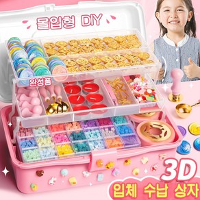 LOVFIR 대용량실링 실링 수공DIY 실링스티커 3단수납상자 28색 720p, 1개, 마카롱