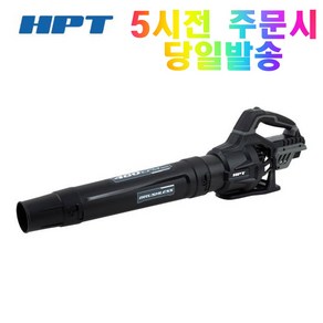 HPT 대포송풍기 충전 송풍기 블로와 20V 충전블로워 마끼다타입 MA20-BR148, 1개