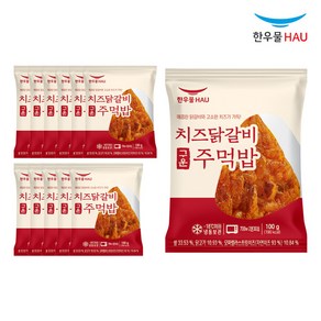 [자연맘스토리] 한우물 치즈닭갈비 구운주먹밥 100g x 12개