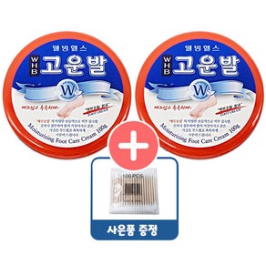 WHB 웰빙헬스 고운발 크림 100g X 2개 [ +고급면봉 100p ]