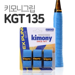 3개입 KGT135 키모니 그립, 1개