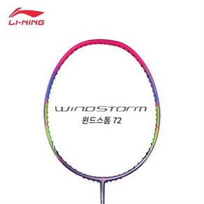 리닝 WINDSTORM 72 윈드스톰72 퍼플 AYPM198-1 초경랑 배드민턴라켓 무제한 보상판매, 요넥스 NBG95(0.69), 26(남성적정), 1개