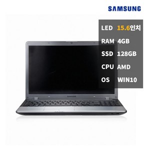 중고 노트북 삼성 NT355V5C AMD SSD128 사무용 업무용