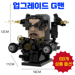 리빙대장 스키비디 토일렛 피규어 블록, 1개