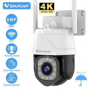 Vstacam CS610Q 800만 HD 모니터 야외 wifi 카메라 프로 모바일폰 IP캠, 브스타캠, 1개