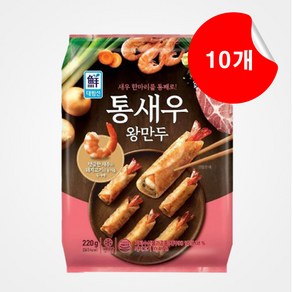 [사조대림] 통새우왕만두 220g 10개